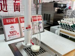 -红星前进面包牛奶公司(五道口购物中心店)