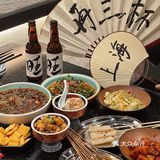 魔都首店小酒馆🏮精酿微醺🍶我还要再三杯🤩