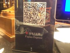 -深圳凯宾斯基酒店