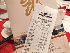 -凯鸽酒楼(操场城店)