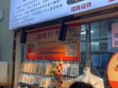 -南沙辉记烧鸡·荔枝木炭火吊烧(旧镇店)