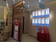 -深圳尔睦丽沙口腔门诊部(丽沙花都店)