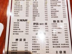 -双东酒店(东关街店)