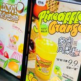 9️⃣.9️⃣的多肉凤梨橙‼️我先冲了姐妹们‼️