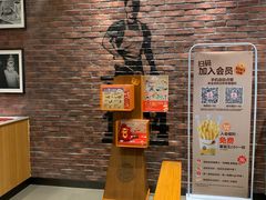 -汉堡王(天津鲁能店)