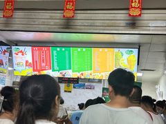 -有间冰室(侨港风情街店)