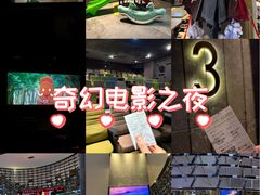 -武商摩尔影城(国广IMAX激光店)