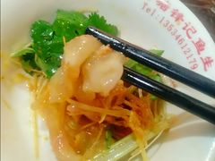 -官塘锋记鱼生·生腌·砂锅粥(牌坊街店)