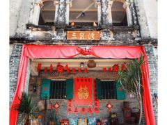 -三泉湾侨文化主题餐厅