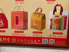 -龙华素斋(龙华路店)