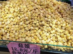 -聚家乐生鲜超市(枫林路店)