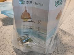-春莱·泰式奶茶·老挝冰咖啡(湾里庙店)