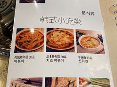 -猫头鹰炸鸡