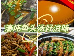 -千岛湖小鱼儿·淳安匠心农家菜