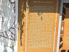 -西安化觉巷清真大寺