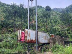 -九点小吃·安吉特色