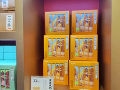 -祥禾饽饽铺·中式糕点(天津河西万科广场店)