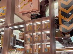 -元气寿司(宝安壹方城店)