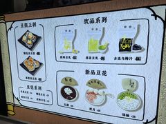 -品腐记·豆腐王朝(老门东总店)