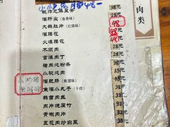 -洪福亮酒家(南草厂街店)