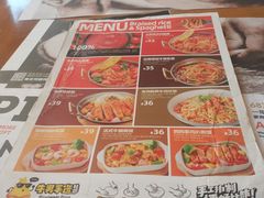 -牛男手造(地铁天虹店)