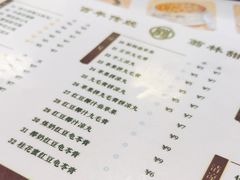-翁林甜品