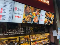 -京天红酒家(虎坊路店)