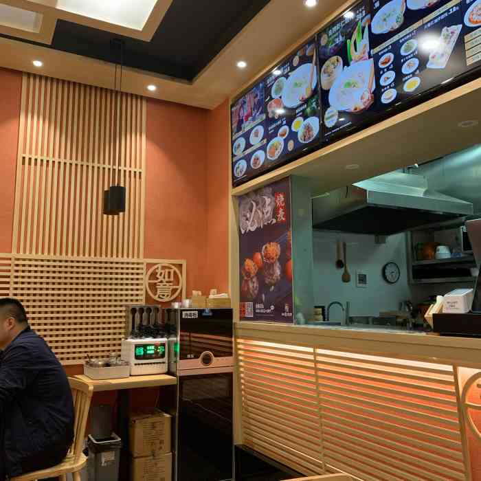 如意馄饨(泊富店)-"[环境] 就是正常的小吃店面的装修,虽小.