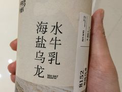 -阿嬷手作(深圳梅林卓悦汇店)