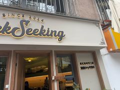 -SeekSeeking咖啡专门店(堰塘街店)