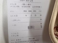 -梁子刨冰王&梁小糖(王顶堤店)