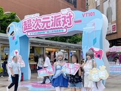 -VT101维多利广场