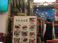 -峨嵋酒家(地安门店)