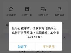 -天津万象城