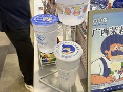 -煲珠公·老红糖珍珠奶茶(长宁龙之梦店)