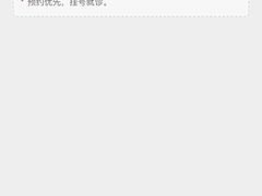-同济大学附属口腔医院