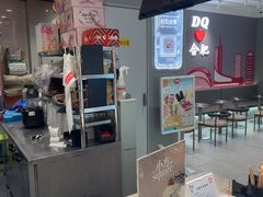 -DQ·蛋糕·冰淇淋(包河万达店)