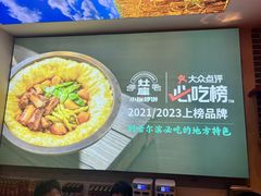 -灶座小锅烀饼·铁锅炖(道里店)