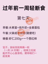 -CICI纤美·科技纤体美颜