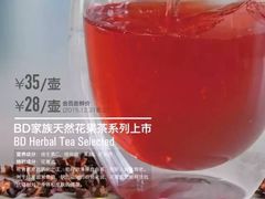 -白兔糖咖啡