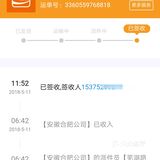 感受感受震惊了，好吧?我不管你申通谁承包，谁主管