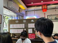 价目表-伟记奥面馆(白塔东路店)