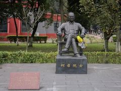 -四川大学(望江校区)