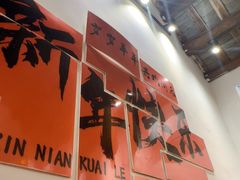 -厝味火锅·潮汕卤水火锅(十一合店)