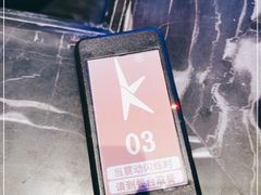 -纯K(西湖店)
