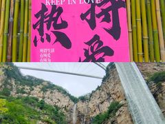 -潭溪山