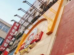 -庐州太太(鼓楼店)