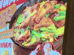 -乔阿马·江南味·驴肉香(龙湖华泾天街店)