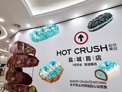 -盐城大有境(解放南路店)