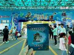 -太平洋海底世界